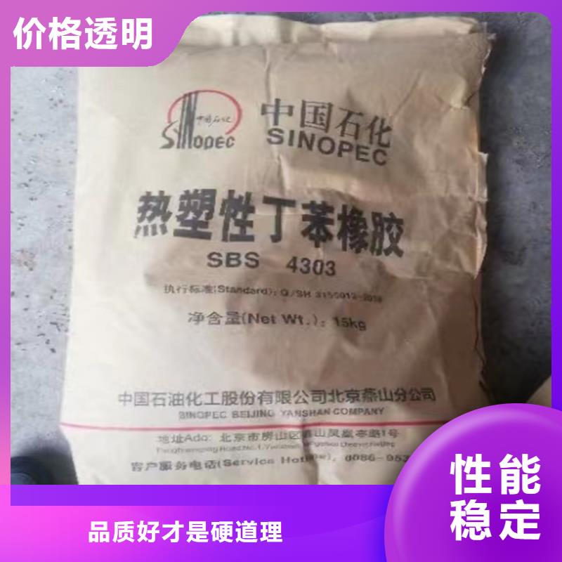 回收固化剂一件也发货