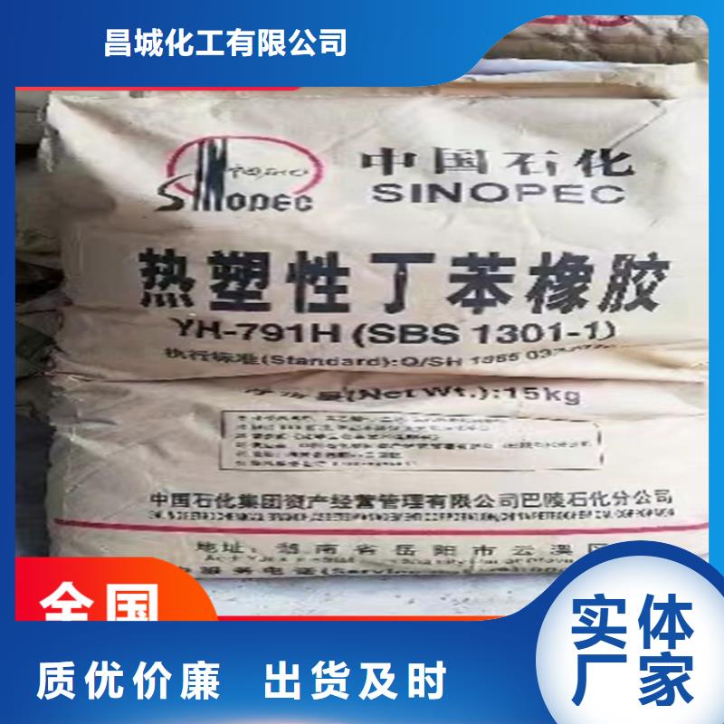 回收库存化工原料正规厂家