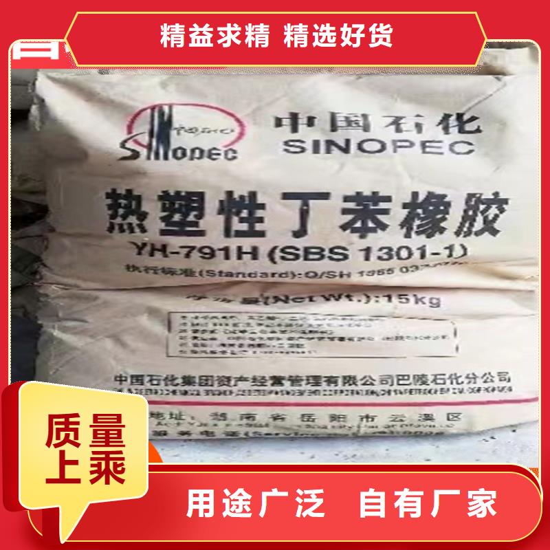 回收固化劑質(zhì)量可靠