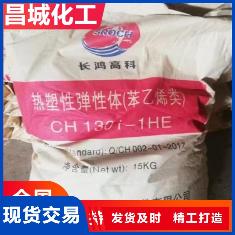 回收固化劑經驗豐富質量放心