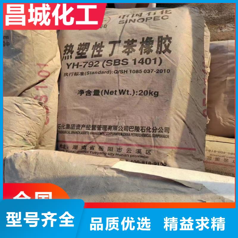 【回收固化劑回收鋅粉一周內(nèi)發(fā)貨】