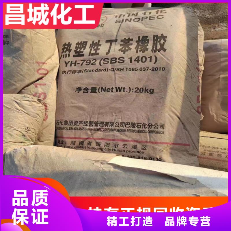 理县回收氢氧化钾在线咨询