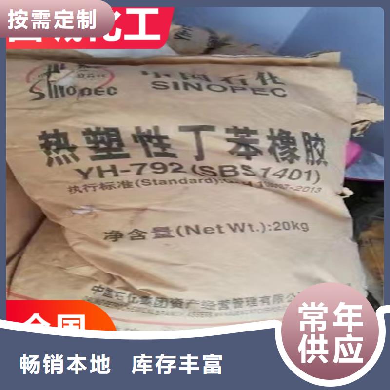 回收固化剂自产自销