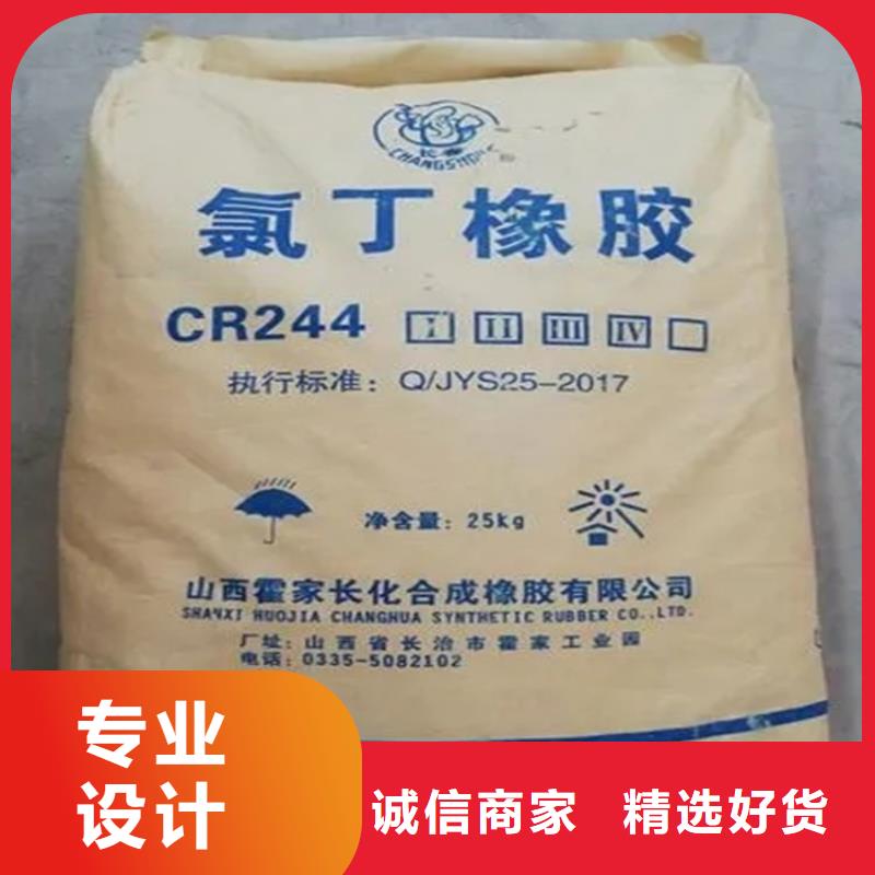  回收固化剂实体厂家