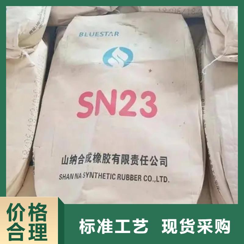 回收固化剂工艺层层把关