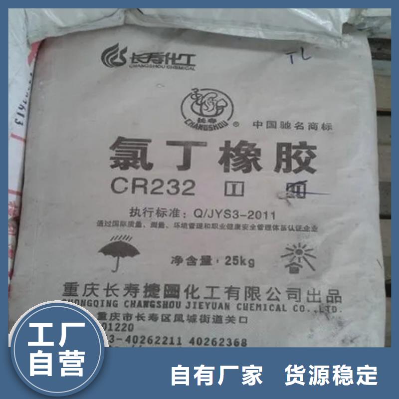 回收固化剂常年出售
