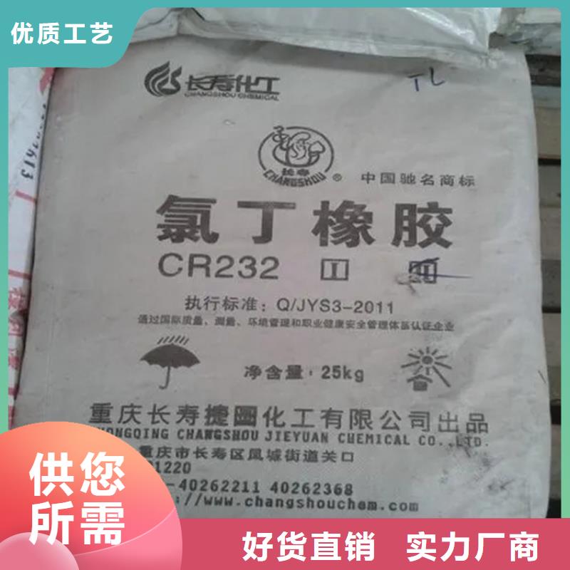 回收固化劑回收油漆精心選材