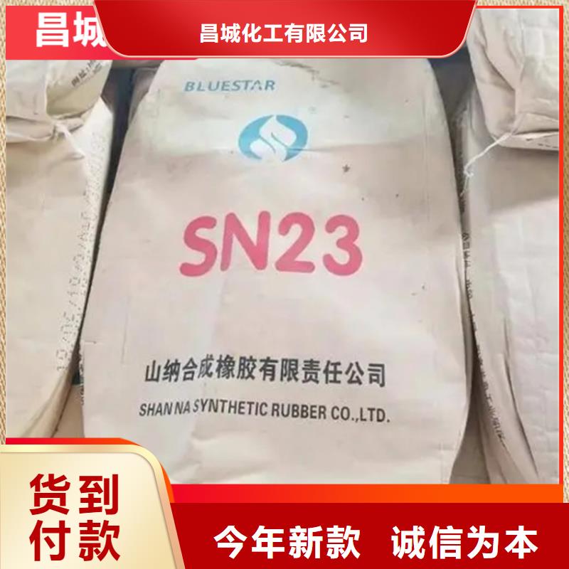 回收固化劑誠(chéng)信經(jīng)營(yíng)