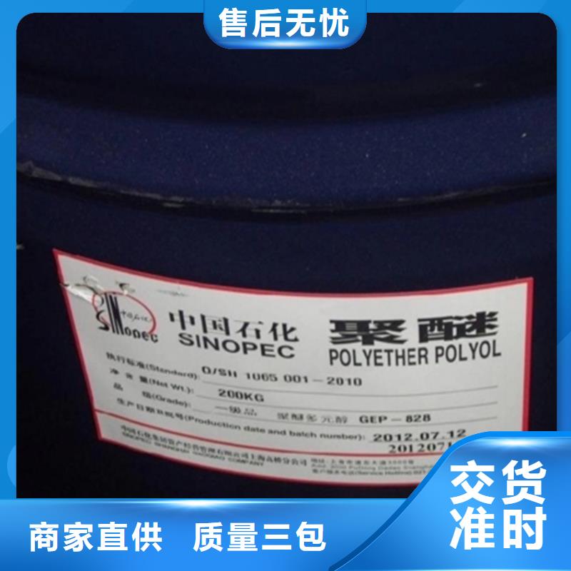 回收色精昌城化工有限公司回收固化剂【回收油漆】多种款式可随心选择