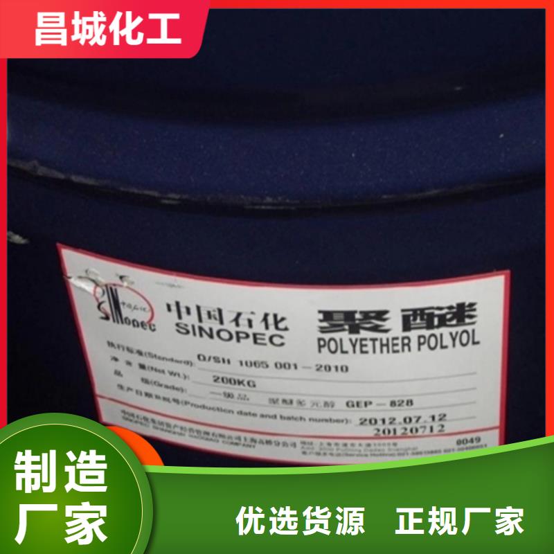  回收固化剂精心