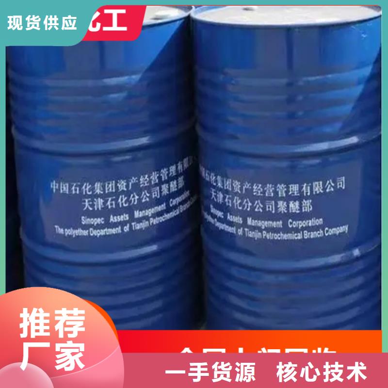 回收固化剂现货齐全售后无忧