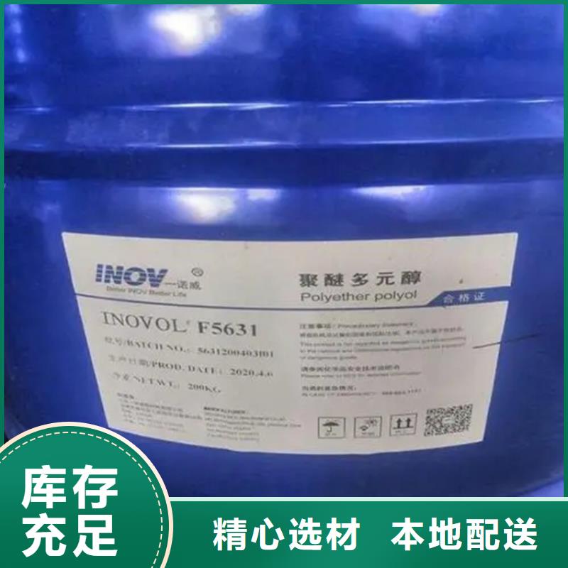 回收固化劑-回收樹脂好產品好服務
