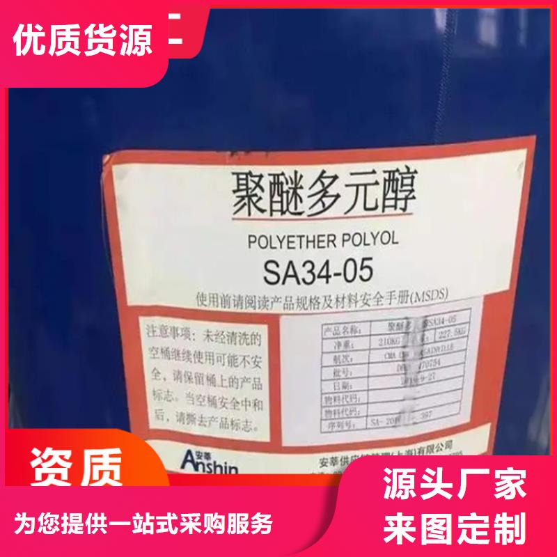 回收氫氧化鉀為您服務(wù)