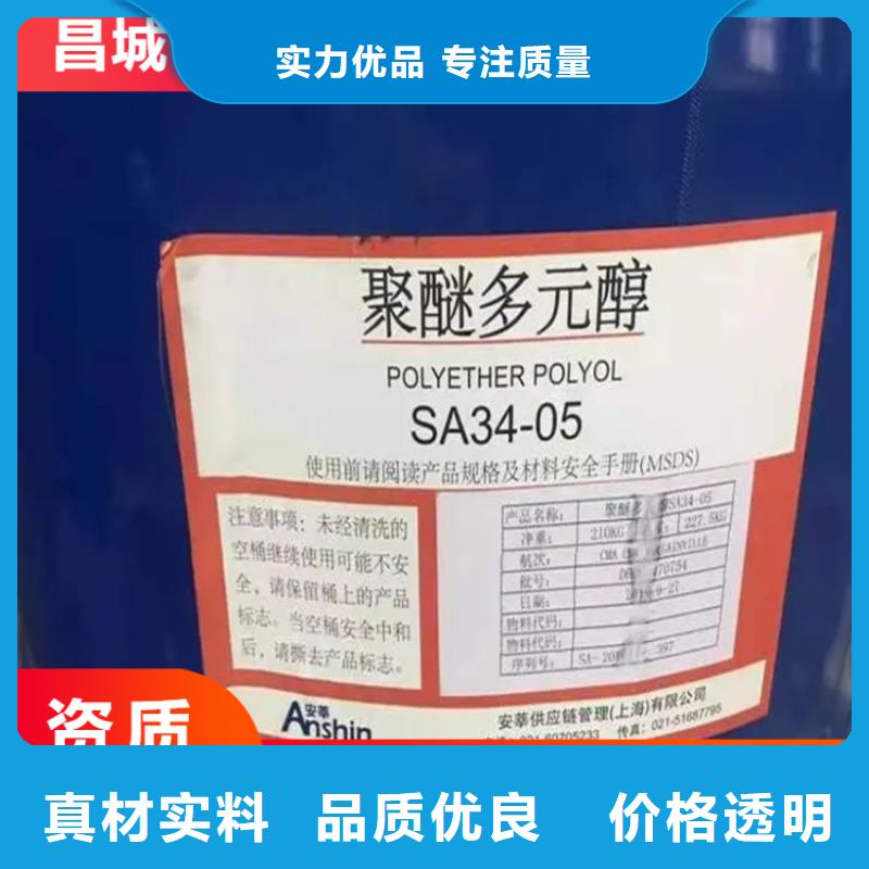 回收固化剂质量层层把关