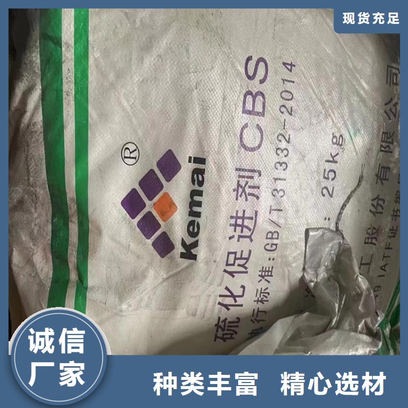 回收固化剂回收助剂精工打造