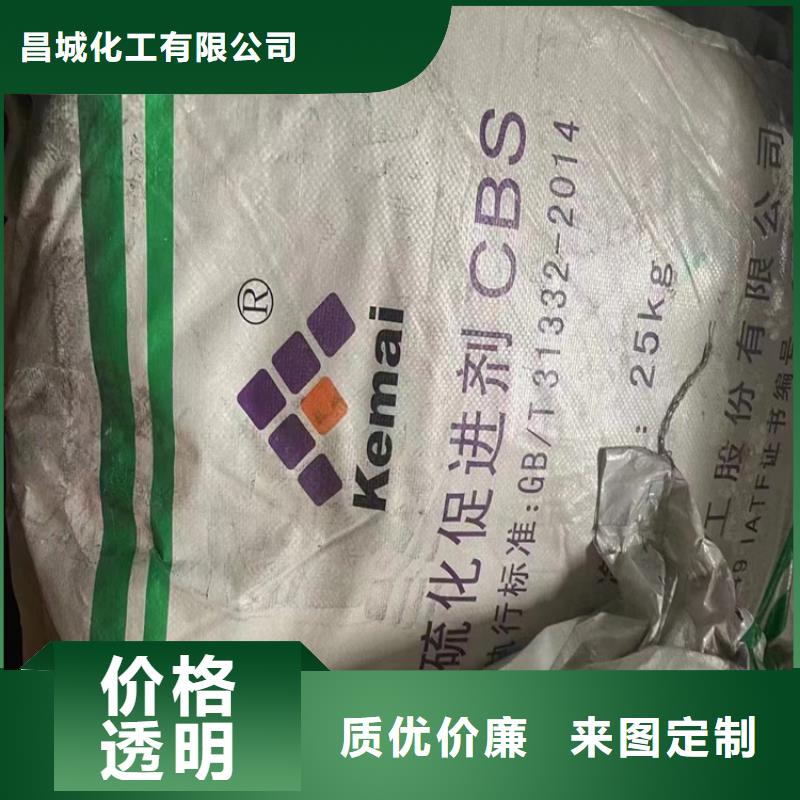  回收固化剂源头工厂