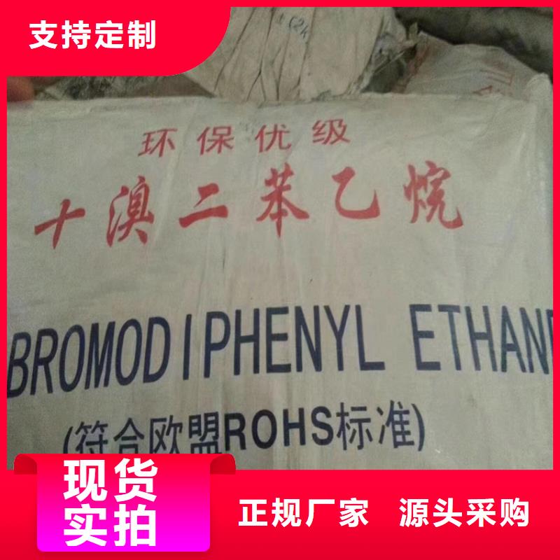 回收固化剂真材实料加工定制