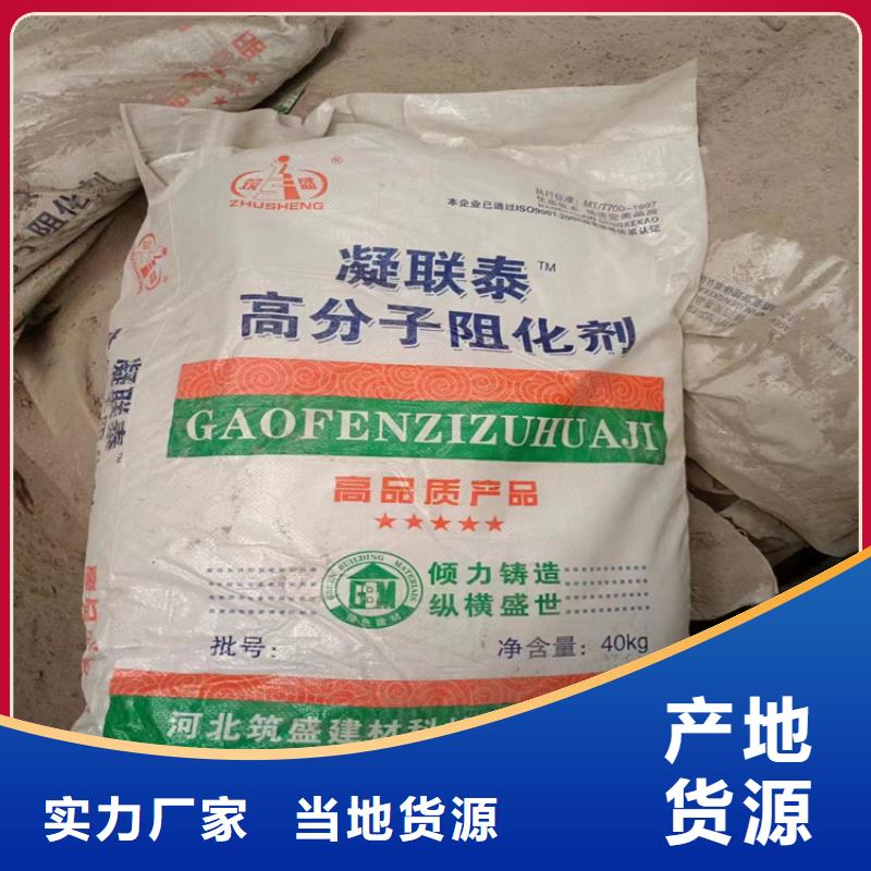 回收固化剂真材实料加工定制