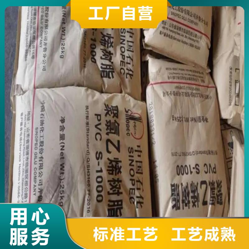 衢州市开化区价格实在昌城回收水性聚氨酯固化剂供应