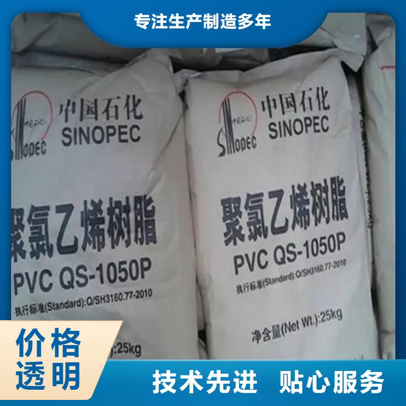 衢州市开化区价格实在昌城回收水性聚氨酯固化剂供应
