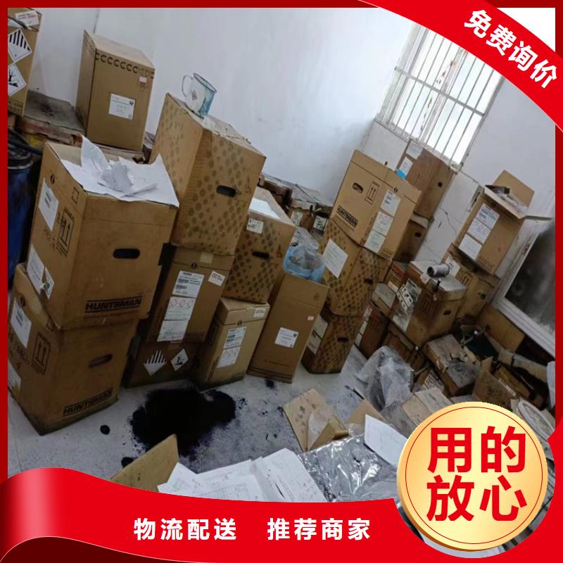 回收石蜡厂家直营
