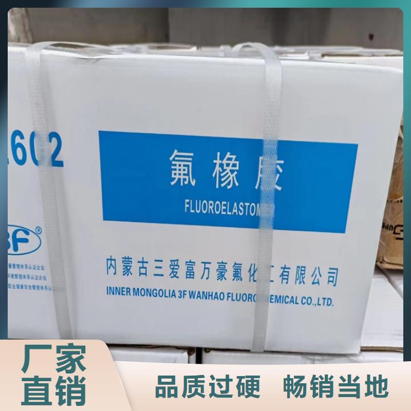 回收石蜡厂家直营
