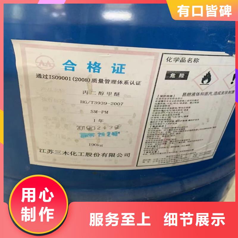 回收石蜡_【回收溶剂】专业供货品质管控