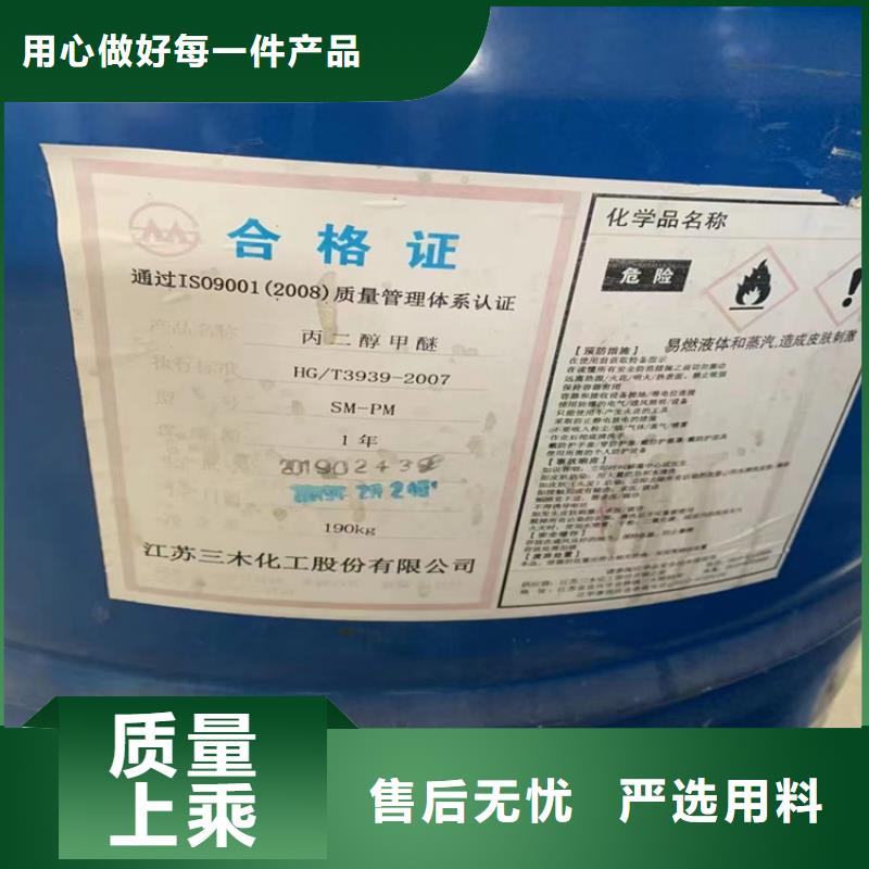 回收石蠟訂購