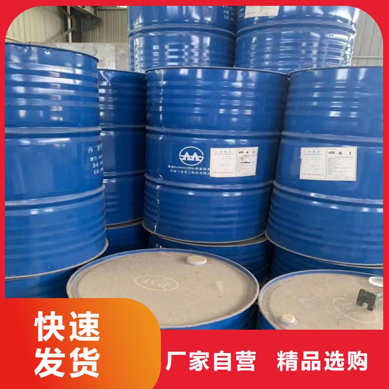 回收石蜡批发货源