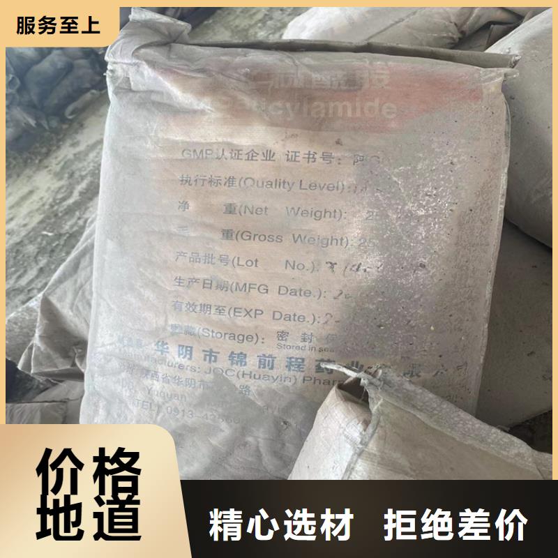  回收石蜡选择我们选择放心