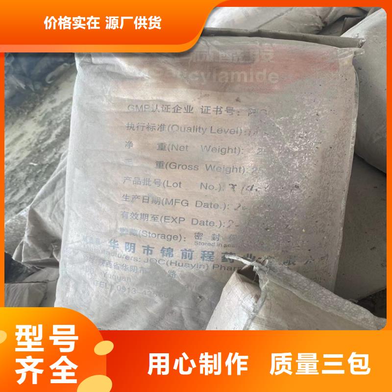 昌城化工有限公司【回收石蜡】-回收溶剂生产型-业务覆盖区域|防城港|柳州|河池|贺州|钦州|崇左-企业旺旺