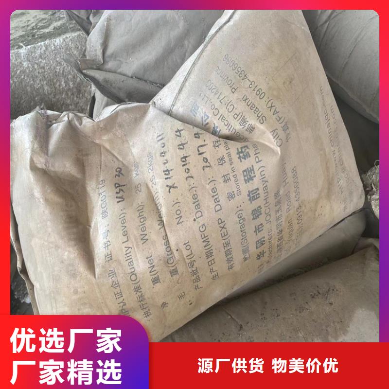 回收石蜡批发货源