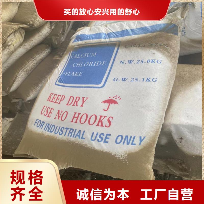 回收石蠟,【回收白油】物美價優(yōu)