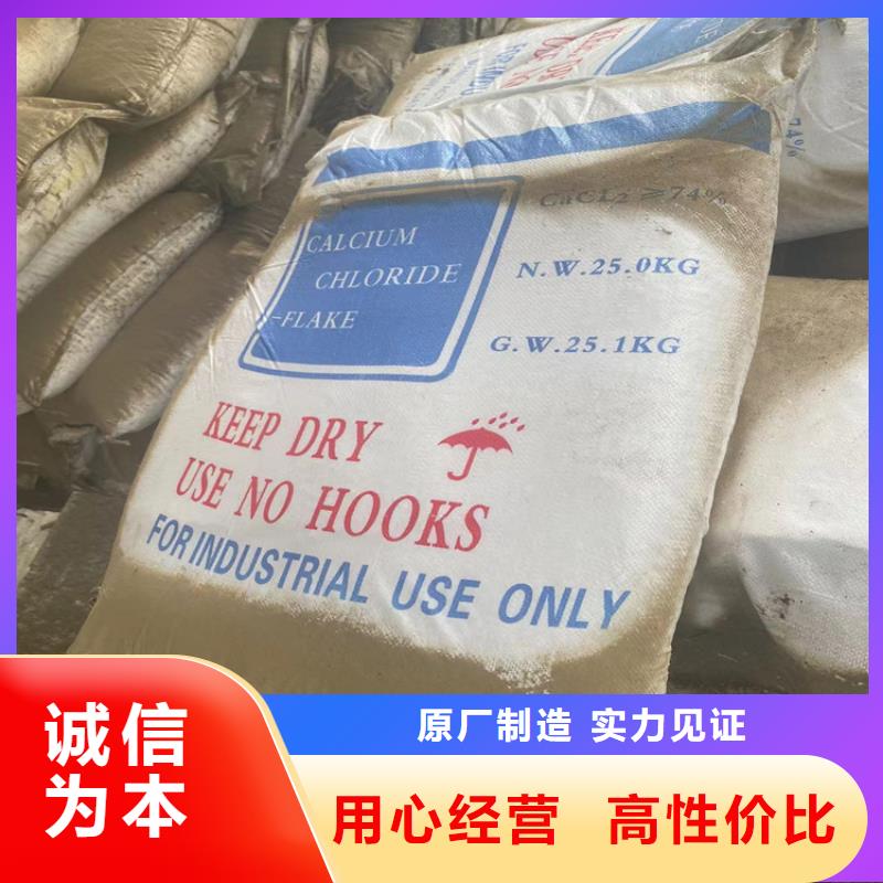 回收石蜡把实惠留给您