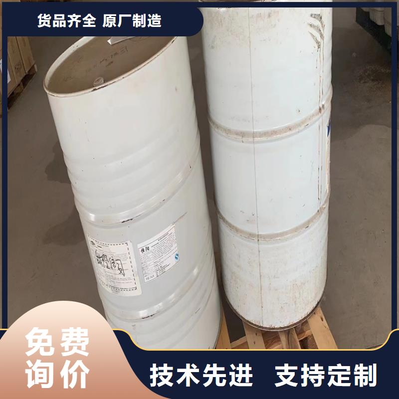 回收石蜡回收过期精碘打造行业品质