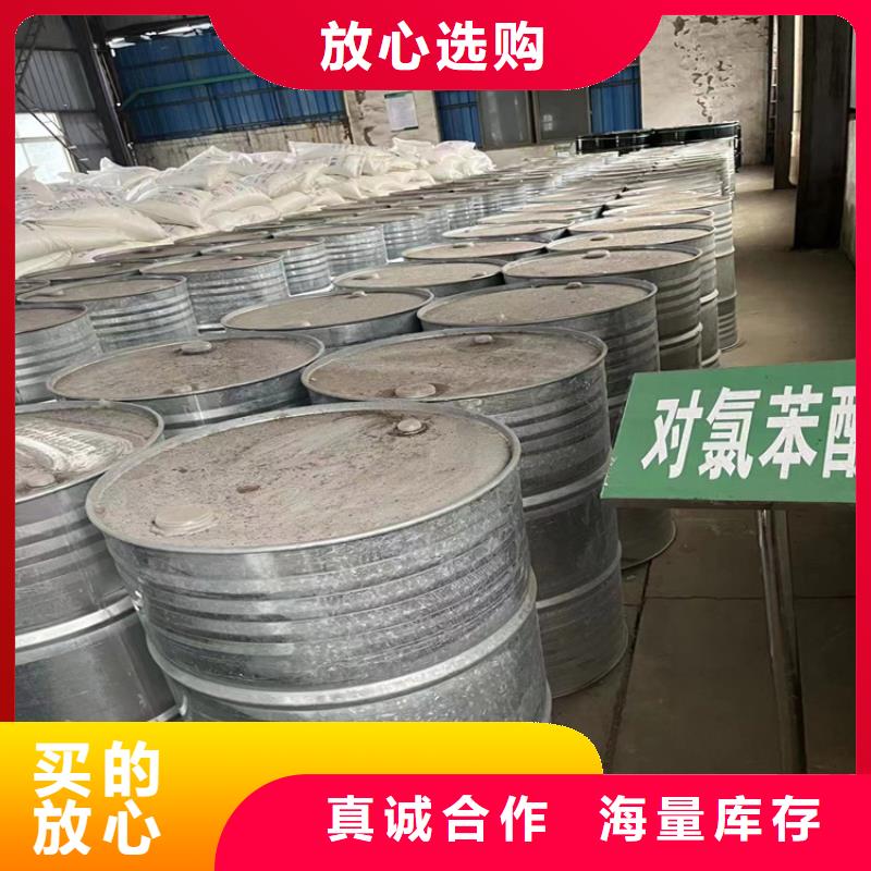 回收石蠟,色精回收高質(zhì)量高信譽(yù)