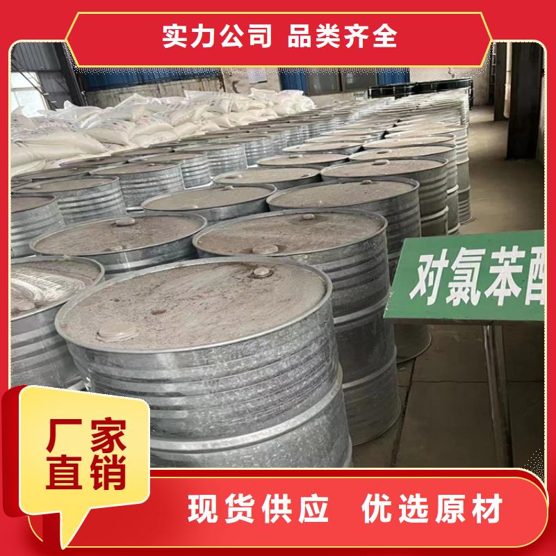 昌城化工有限公司【回收石蜡】-回收溶剂生产型-业务覆盖区域|贺州|南宁|梧州|钦州|贵港|桂林|河池-企业旺旺