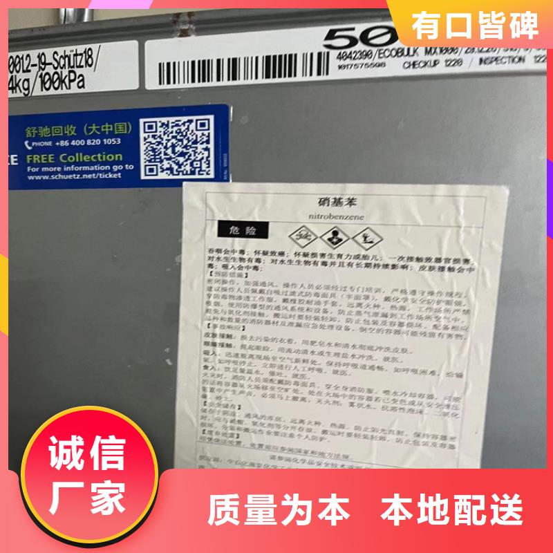 回收石蠟,回收聚醚誠信商家服務熱情