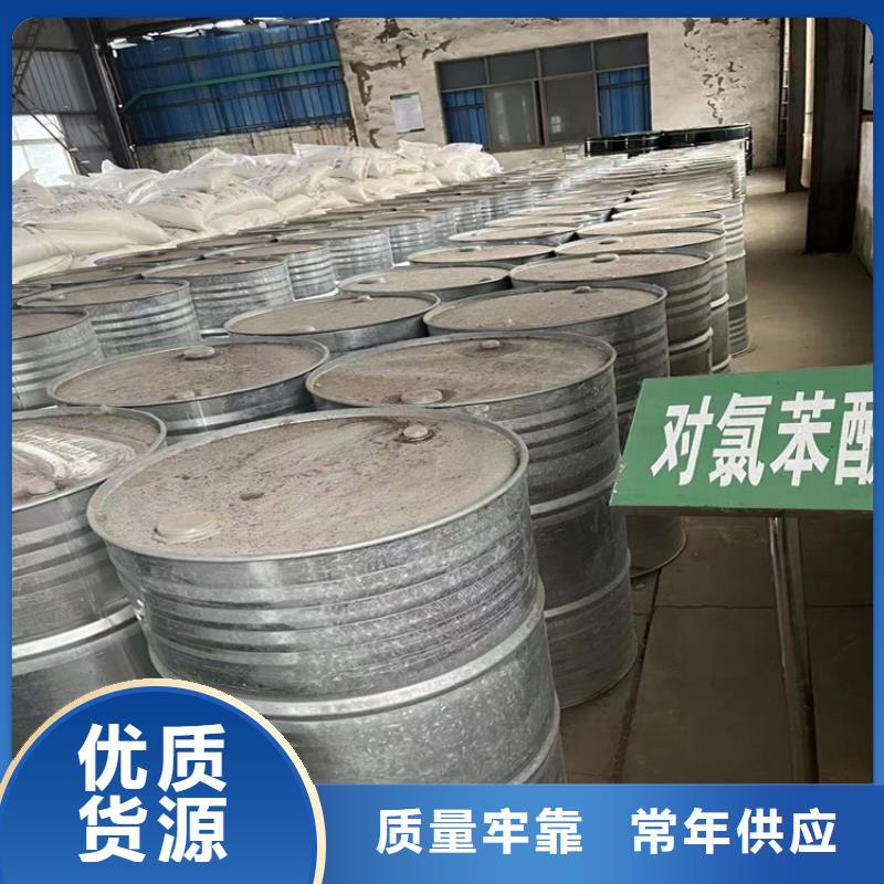 回收石蠟回收色精服務周到