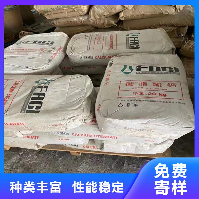 昌城化工有限公司【回收石蜡】-回收溶剂生产型-业务覆盖区域|防城港|柳州|河池|贺州|钦州|崇左-企业旺旺