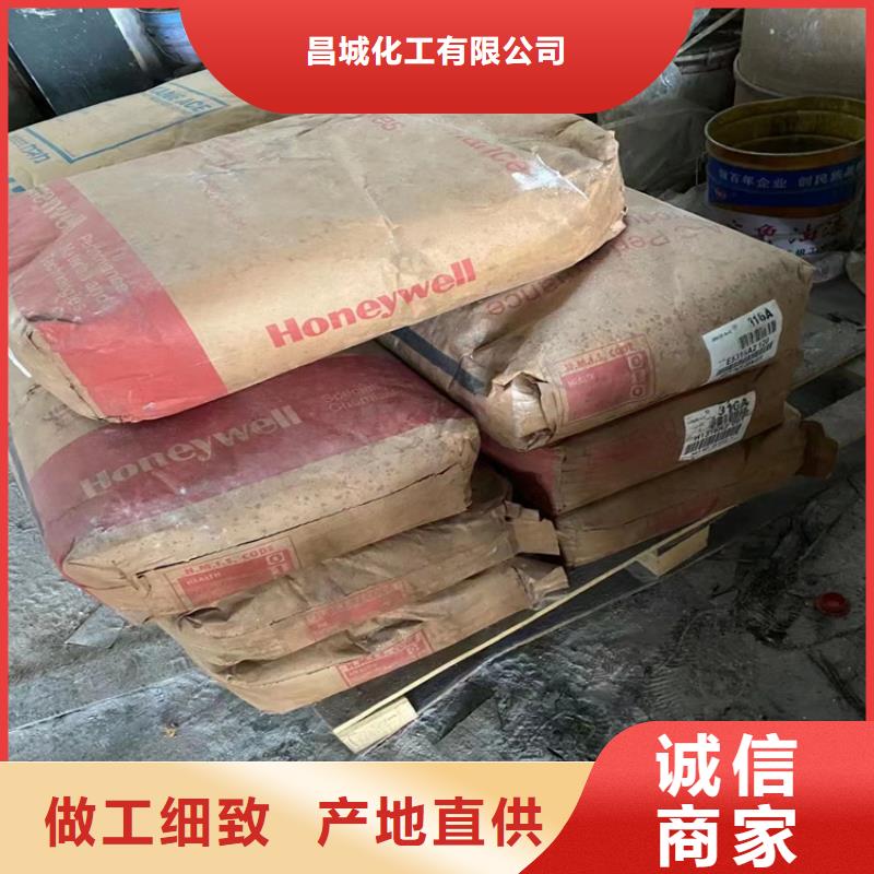 昌城化工有限公司【回收石蜡】-回收溶剂生产型-业务覆盖区域|贺州|南宁|梧州|钦州|贵港|桂林|河池-企业旺旺