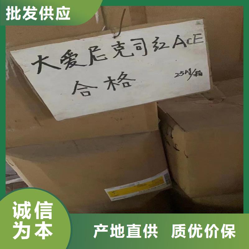 河津市回收石蜡大量收购