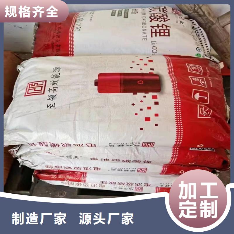 回收石蜡专注细节专注品质