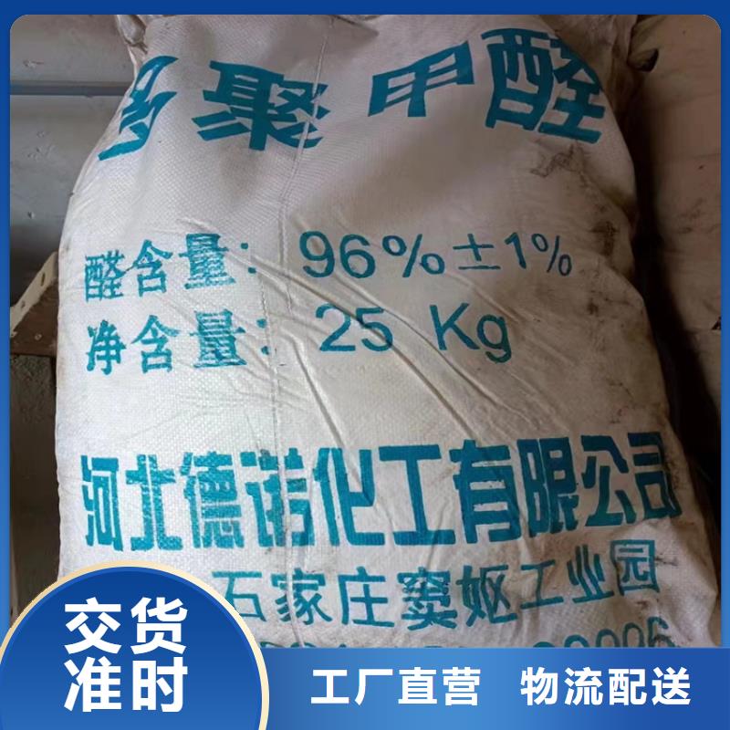 回收石蠟,色精回收高質(zhì)量高信譽(yù)