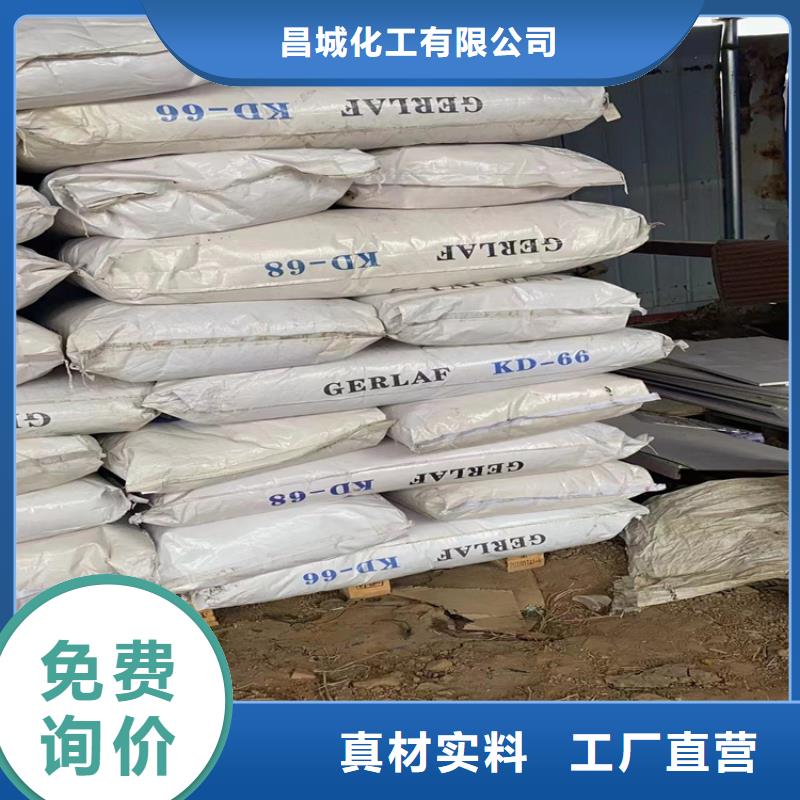  回收石蜡服务周到