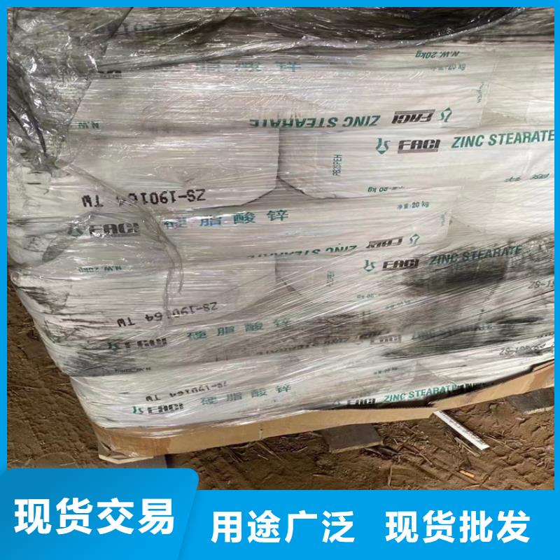 回收石蜡回收锌粉专业生产制造厂