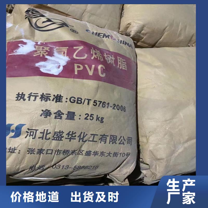 回收石蜡_【回收溶剂】专业供货品质管控