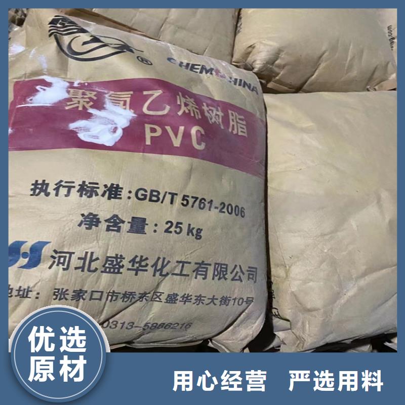  回收石蜡厂家直接面向客户