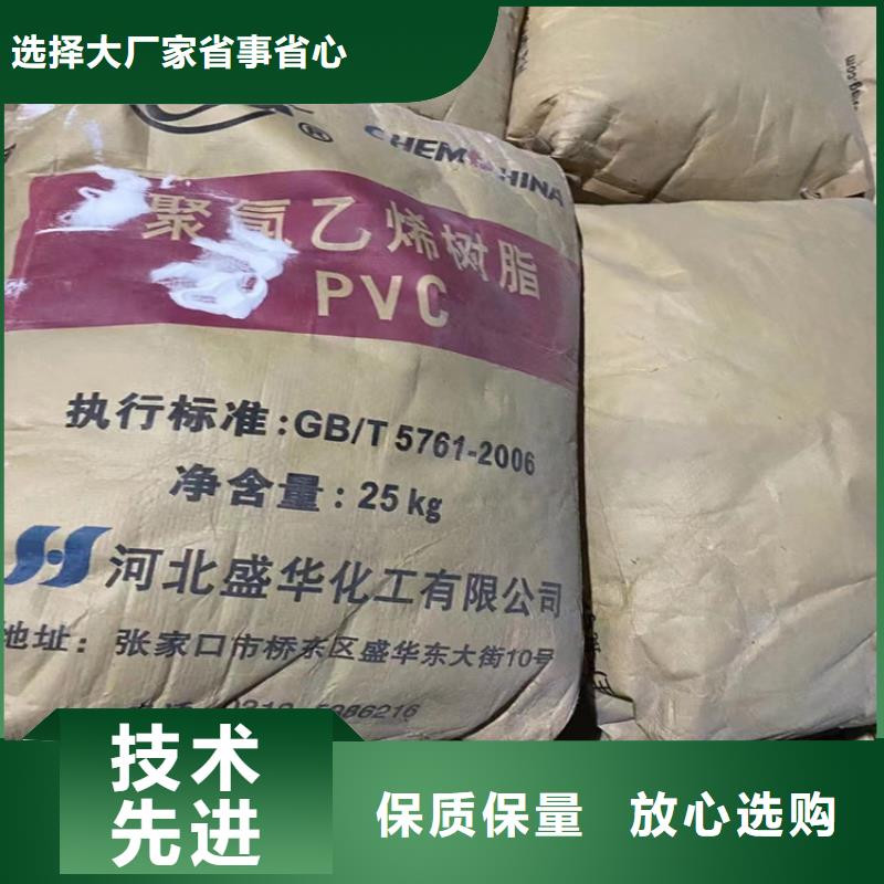 回收石蠟,色精回收高質(zhì)量高信譽(yù)