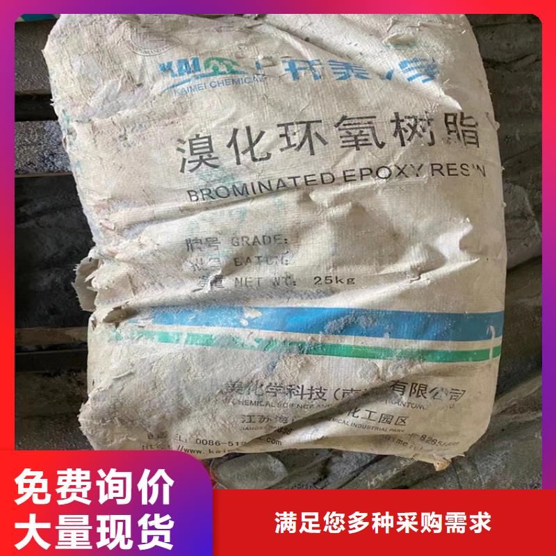 回收石蜡送货上门